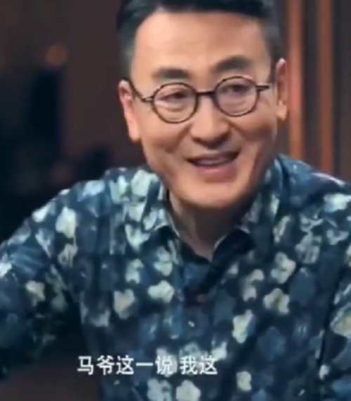 窦文涛做节目带私藏,找马爷鉴定后开始嘚瑟,马未都