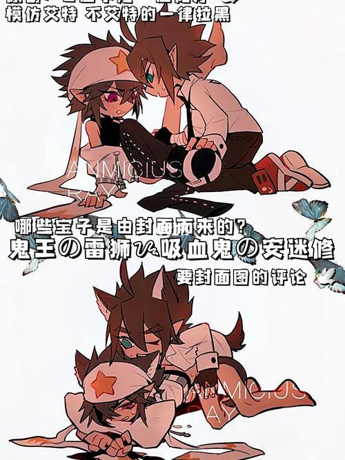 鬼王の雷狮44吸血鬼の安迷修 19415_吸血鬼_雷诺怎么样_文化