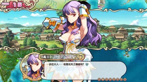 英雄战姬中文版