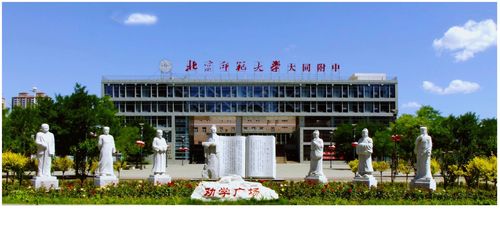 北师大大同附中参加中考的学长学姐们,初二九班,十班的学弟学妹们为