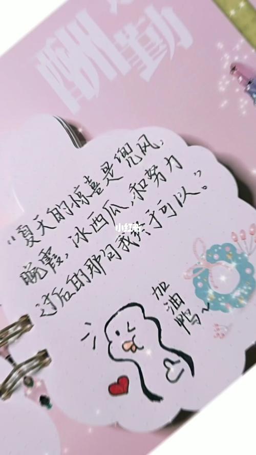 "关关难过关关过,前路漫漫亦灿灿.