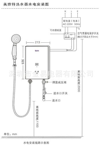 即热式电热水器 洗澡淋浴热水器 热水器厂家 热水器批发 小厨宝