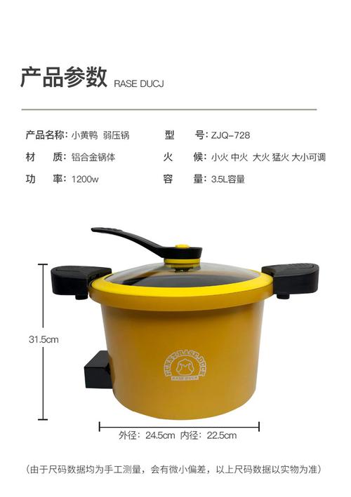 厂家直销小黄鸭电微压锅 焖烧料理锅养生煲汤电压力锅不粘炖汤锅