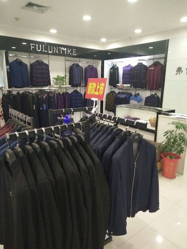 鲁百男装弗伦提克欢迎您
