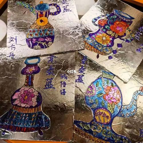 锡纸景泰蓝_锡纸_美术_滤镜_少儿美术_文化_绘画