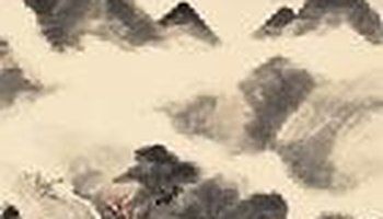 山水田园派