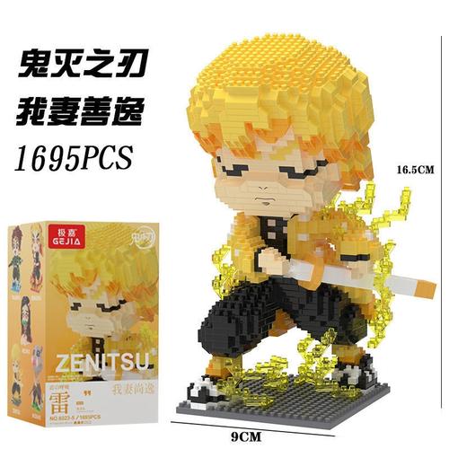 乐高lego积木鬼灭之刃周边人仔同款mw6116无限列车炭治郎祢豆子日轮