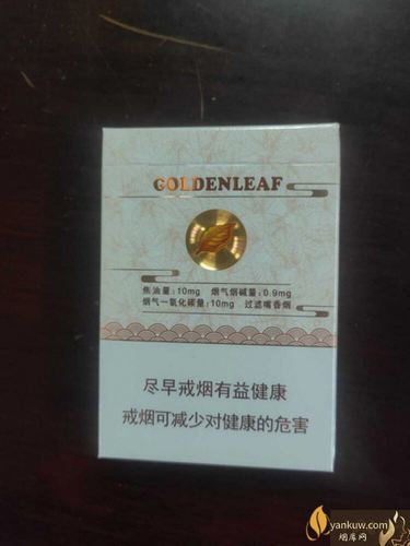 黄金叶天香中支多少钱一盒 黄金叶天香中支烟价格表2021大全