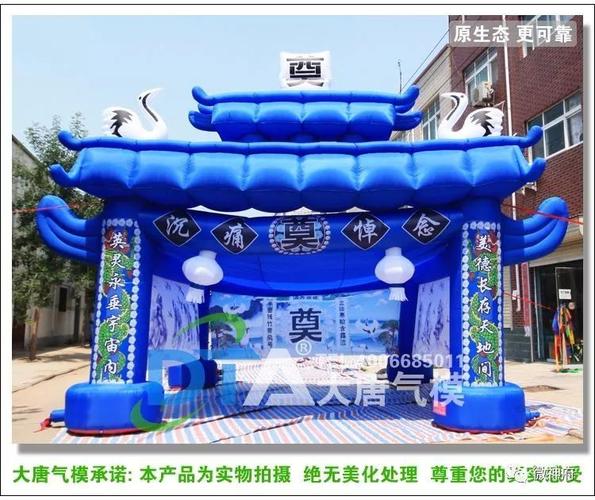 新规定:再打落老人不能在府谷街上搭灵棚搞祭奠啦!