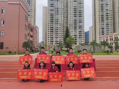 兴义市华斯达学校三年级一班