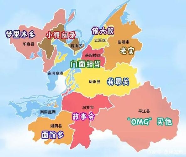 "岳阳印象地图"新鲜出炉!哪个区县最豪横?你也来掰掰