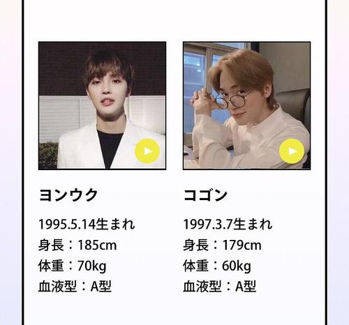 mysta第二弹「彼氏カメラ」封面 10秒预览