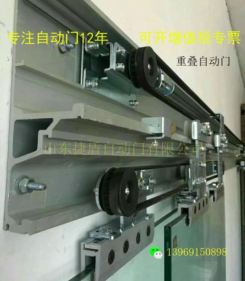 重叠门自动重叠玻璃感应开门机电动折叠门加重自动门机组全套包邮