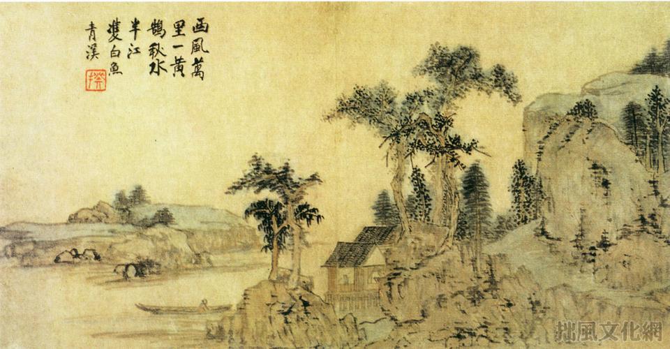 王鉴  