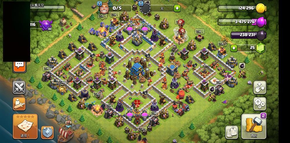 部落冲突阵型分享之12本好看实用 防三星 护资源 部落战 冲杯 通用阵