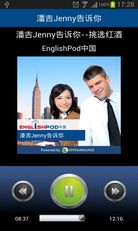 潘吉jenny告诉你 · 学习英语