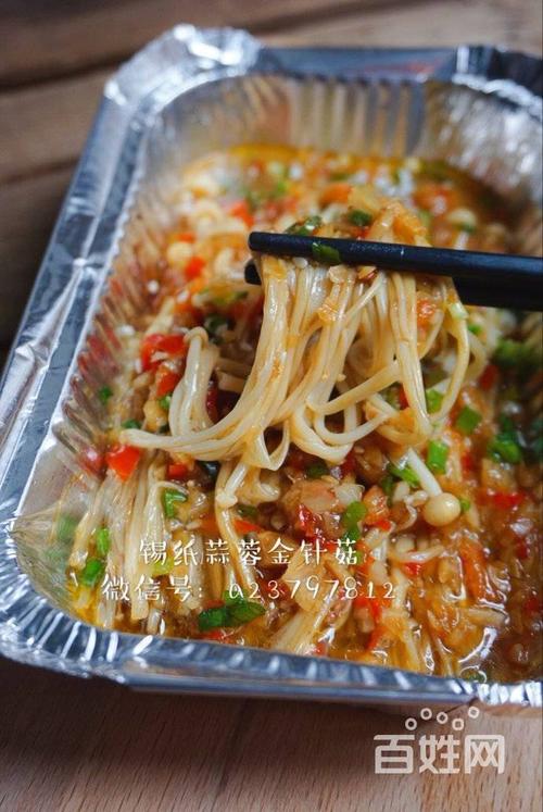 鹤壁锡纸烤粉丝培训哪家教的好,包教会