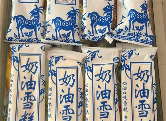宏宝莱雪糕品牌有几个