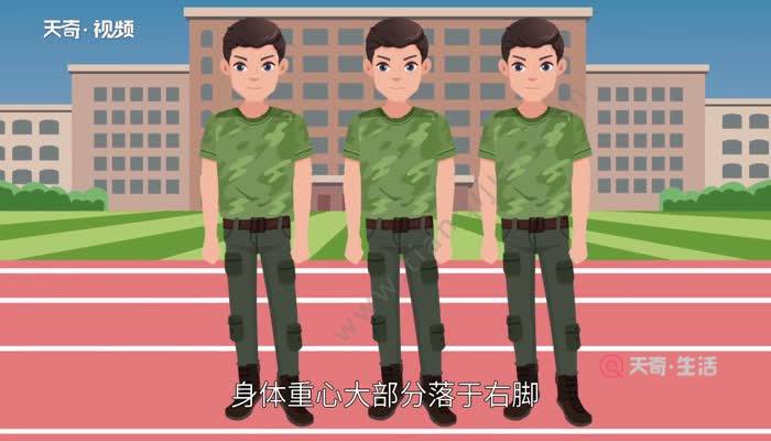 稍息的动作要领 稍息的动作要领是什么