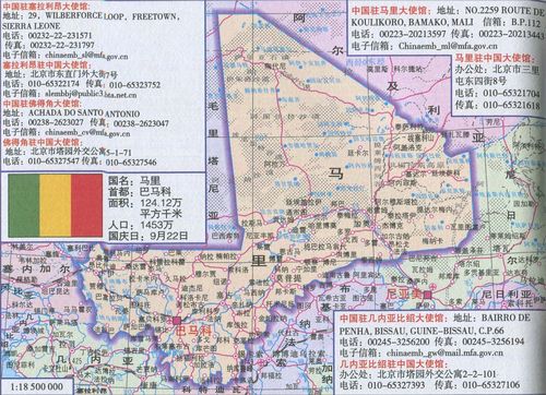 马里旅游地图_马里地图库