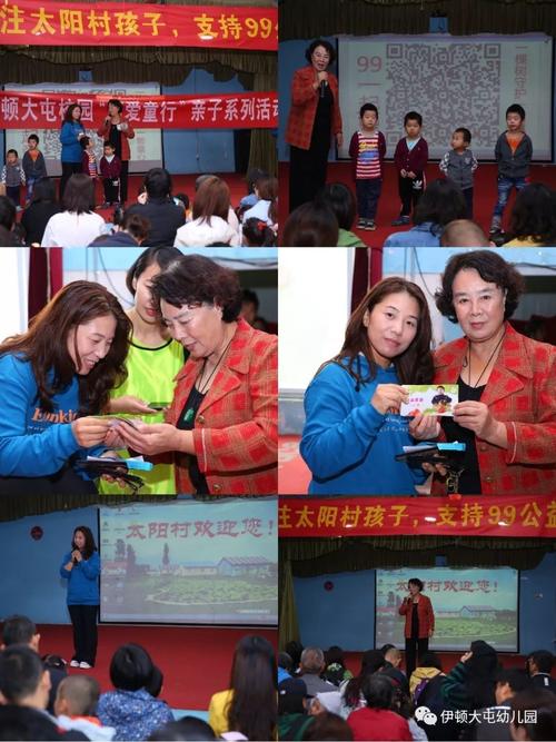 张淑琴奶奶就是太阳村的创办人,张奶奶给我们讲了一些关于太阳村的