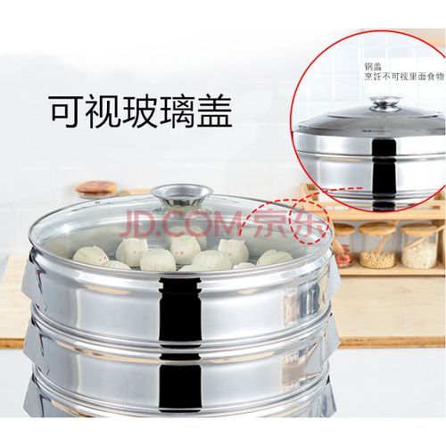 商用摆摊特大蒸锅笼屉不锈钢蒸笼 家用 大号加厚圆形蒸包子蒸馒头 1层