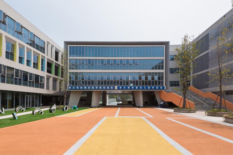 杭州市崇文世纪城实验学校