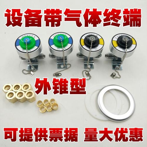 医院中心供氧气体氧气终端负压吸引终端设备带配件外锥型国标集中