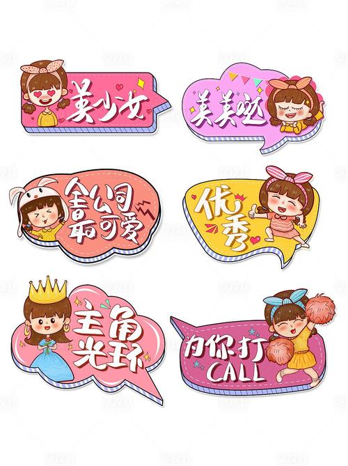 年会拍照牌手举牌kt板紫色色/其他色psd广告设计作品