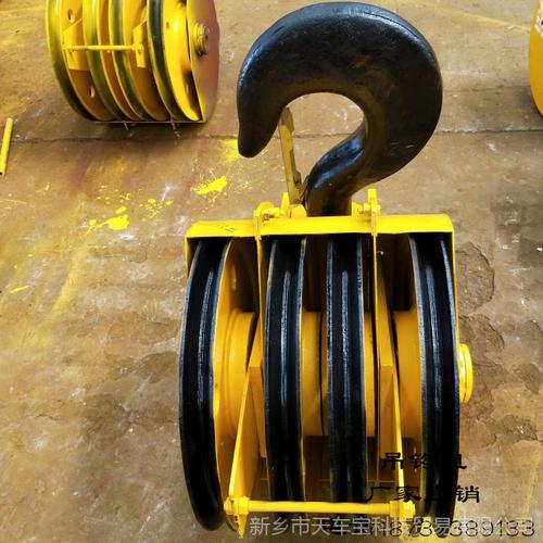 辽宁质量好的吊钩组出售16t全封单钩吊钩组集装箱行车塔吊吊具