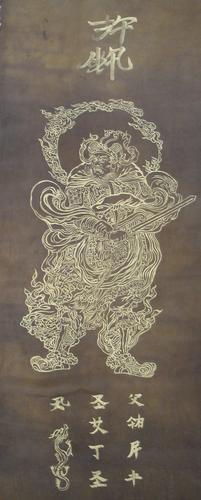 哼哈二将