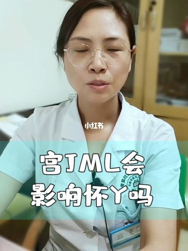 宫颈糜烂会不会影响怀孕?_宫颈糜烂_怀孕_健康_医疗健康_医疗健康其他