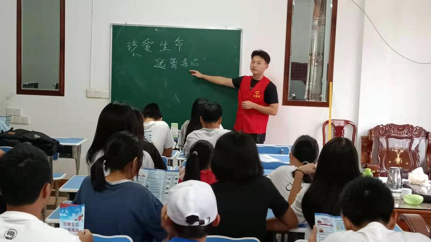 学校周边,村庄开展"无毒青春"禁毒防艾暑期社会实践活动