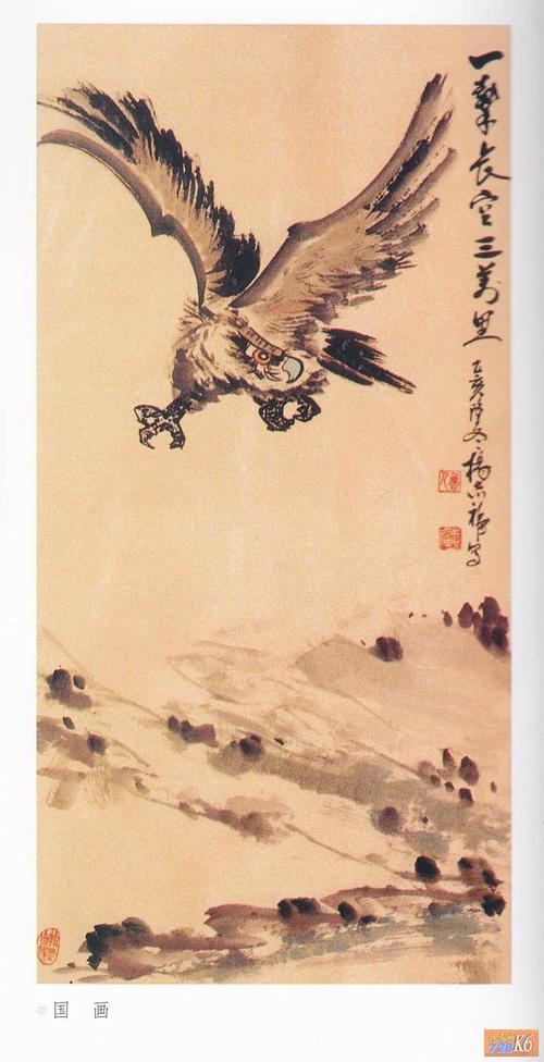 将军封刀援神笔,绘出斑斓锦绣图——杨志福政委书画集摘编