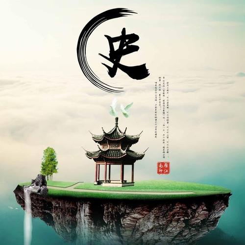 微信头像姓名头像姓氏头像水墨中国风为你而做不要错过