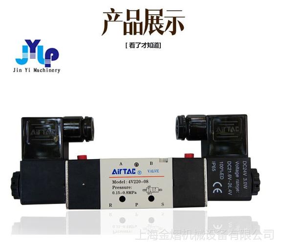 亚德客电磁阀 4v220-08 ac220vdc24v气动电磁阀二位五通换向阀