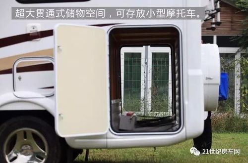 车上也能"三缺一" 齐星c型拓展房车实拍解析