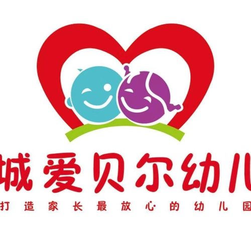 爱贝尔幼儿园2020"端午情长,粽夏飘香"主题活动