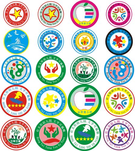 设计制作校服标 园标徽标logo 班徽园徽卡通图 幼儿园