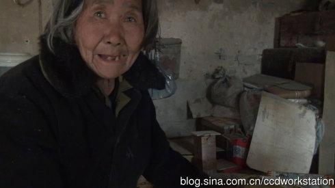 老人扶助基金实施(第45个老人)河南省漯河市临颍县大郭乡大郭村第9个