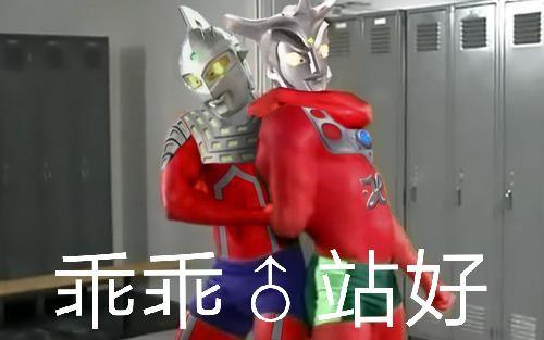 「特摄篇」毁童年向!"奥特裂裆"大合集!