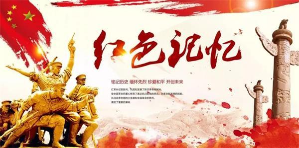 周口市退役军人事务局关于开展"致敬·2020清明祭英烈"祭扫活动的公告