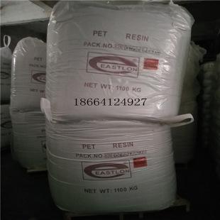 进口品牌经销 pet/韩国杜邦/fr543 bk507 注塑成型 通用料 塑料瓶