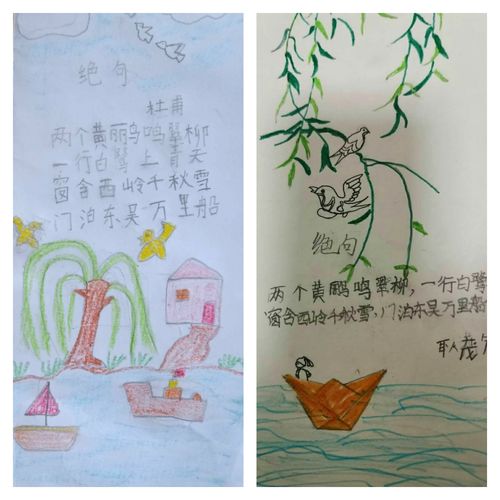 写美篇       朗诵篇目二: 《忆远》,《钱塘湖春行 》,《清平乐·村居