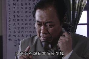 关于吴敬中的新闻