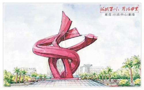 东莞行政中心广场