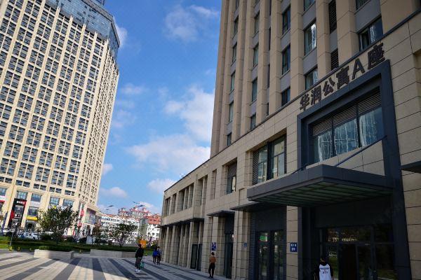 烟台壹号苑公寓