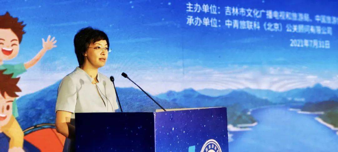 吉林市委常委,宣传部长赵永波