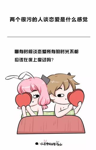 好污什么意思_360图片