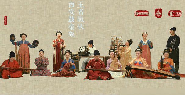 "古代音乐会"即将奏响!西安外事古乐团"钟鸣鼓乐"巡演来临